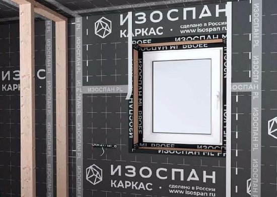 Изоспан КАРКАС - новая гидро-пароизоляция